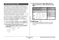 Страница 126