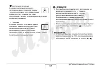 Страница 128