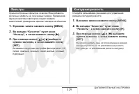 Страница 129