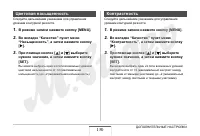 Страница 130