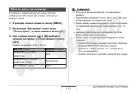 Страница 131