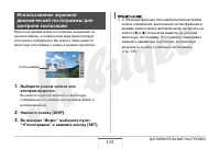 Страница 132