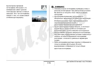 Страница 134