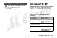 Страница 135