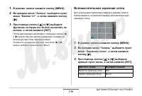 Страница 136