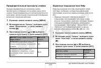 Страница 137