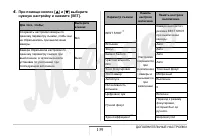 Страница 139