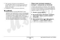 Страница 140