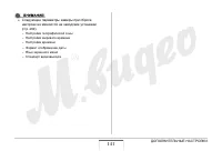 Страница 141