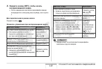 Страница 145
