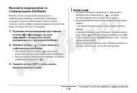 Страница 146