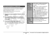 Страница 147