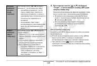 Страница 148