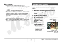 Страница 159