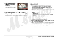 Страница 161