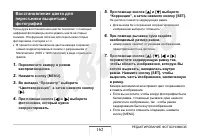 Страница 162