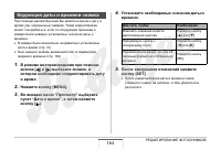 Страница 164