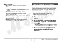 Страница 165