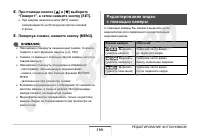 Страница 166