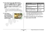 Страница 168