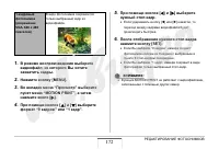 Страница 172