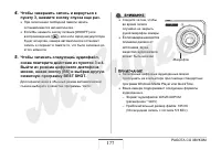 Страница 177
