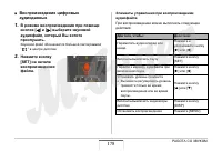 Страница 178