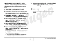 Страница 185