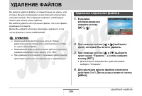 Страница 186