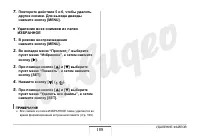 Страница 188