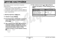 Страница 189