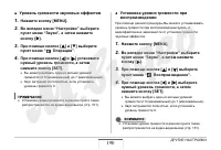 Страница 190