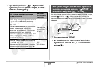 Страница 197