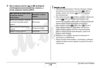 Страница 198