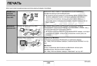 Страница 200