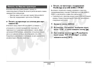 Страница 202