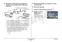 Страница 203