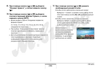 Страница 204