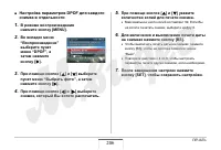 Страница 206