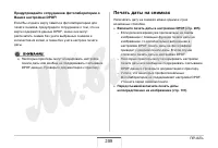 Страница 208