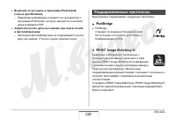 Страница 209