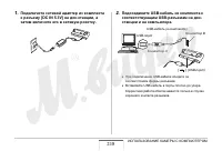 Страница 218