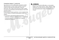 Страница 220