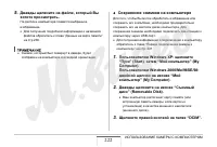 Страница 222