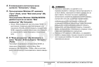 Страница 223