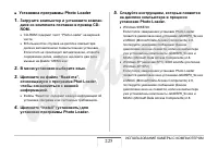 Страница 225