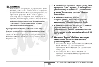 Страница 226