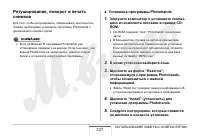 Страница 227