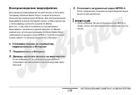 Страница 228