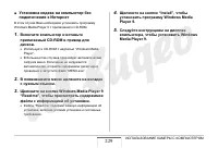 Страница 229